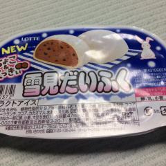 愛媛、香川の人はなそー✨