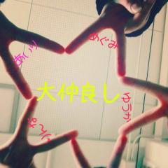 ♡✧。MEGUMI 。✧♡のトーク