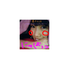 はるれにちゃん💕