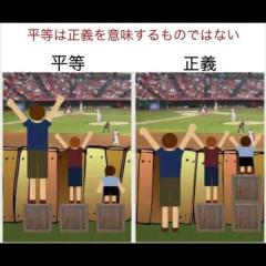 うえぽん