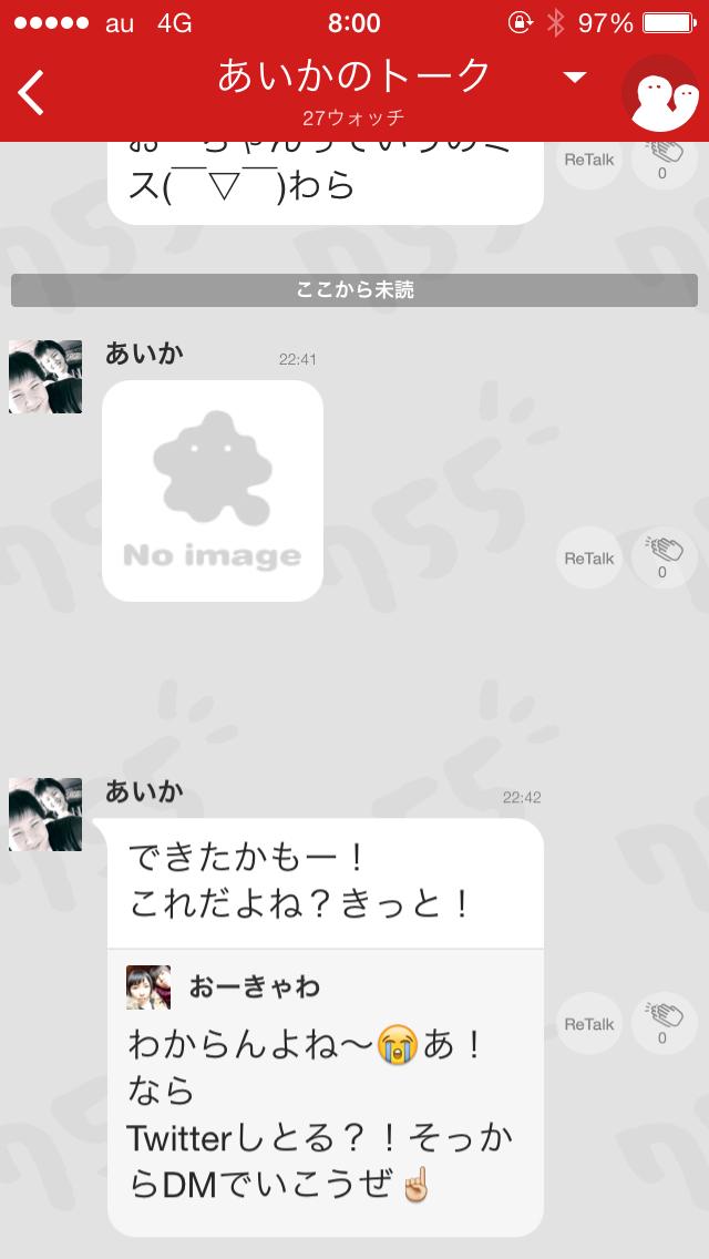 投稿画像