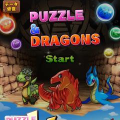 パズドラ売ります