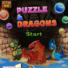 パズドラ売ります
