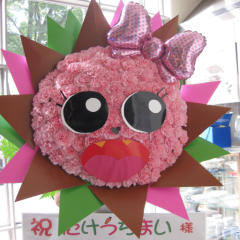 かってん
