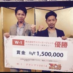 モーニング息子。featuring サバンナ