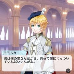 BF(仮) 桜沢メイン推しメンまとめ