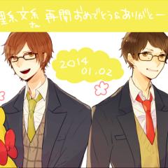 理文の勉強部屋