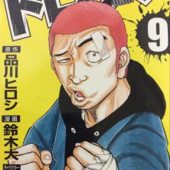 アユ