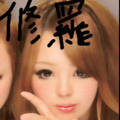 れなちゃああん