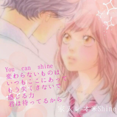 真・たことちんと本田佳祐