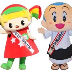 京田辺市の事お答えします