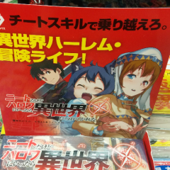 異世界でもニート