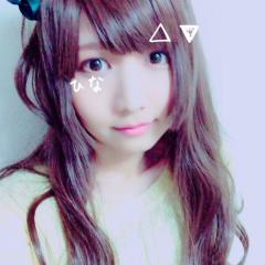 ひな
