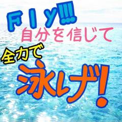 suieikohkiのトーク