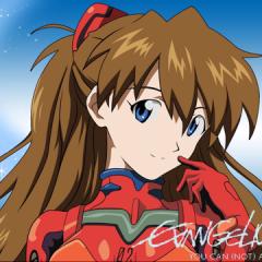 エヴァンゲリオン！