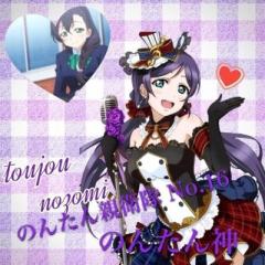 NEET@のんたん親衛隊No.16