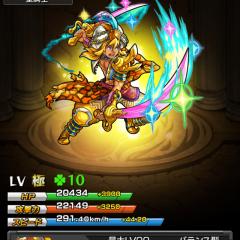 超絶降臨ダンジョンてつだってください！