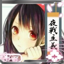 紅のセラフ