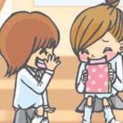 中1ガールズトーク ID教えてくれたら追加するよ!!