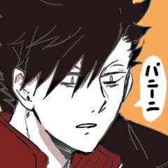 ハイキュー!!の話しましょう！