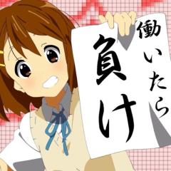 デイトレで1億稼ぐ（株）