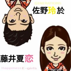 夏恋と玲於のtalk