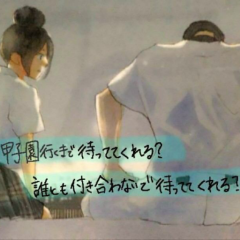 野球好き！