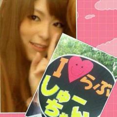 aaaayulove
