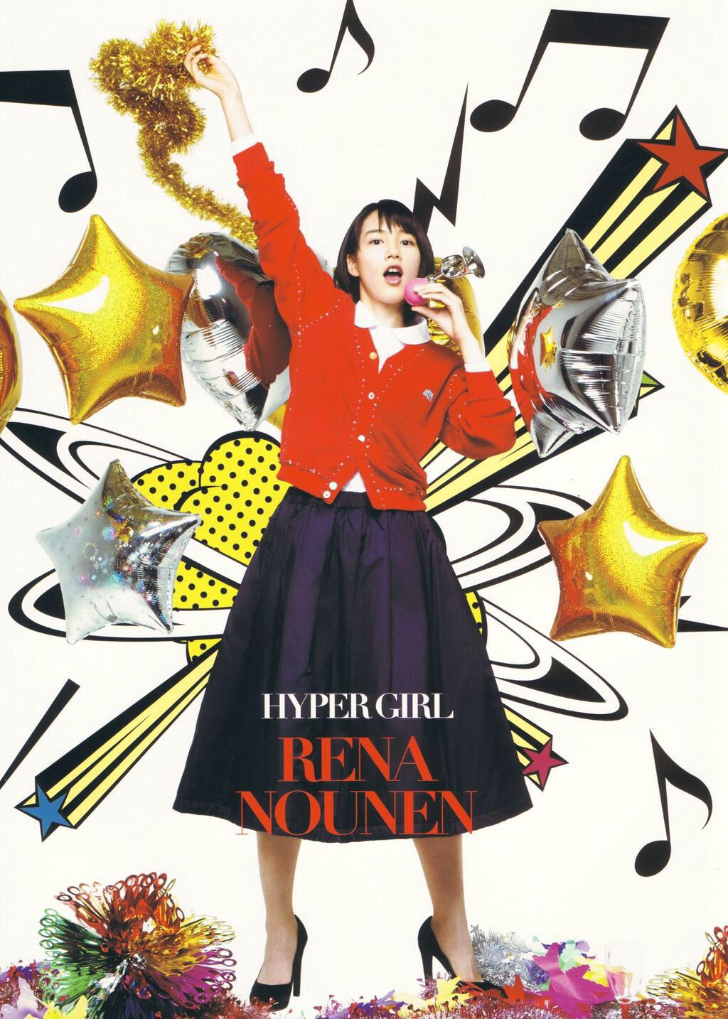 能年玲奈 お気に入り画像☆のトーク | 755