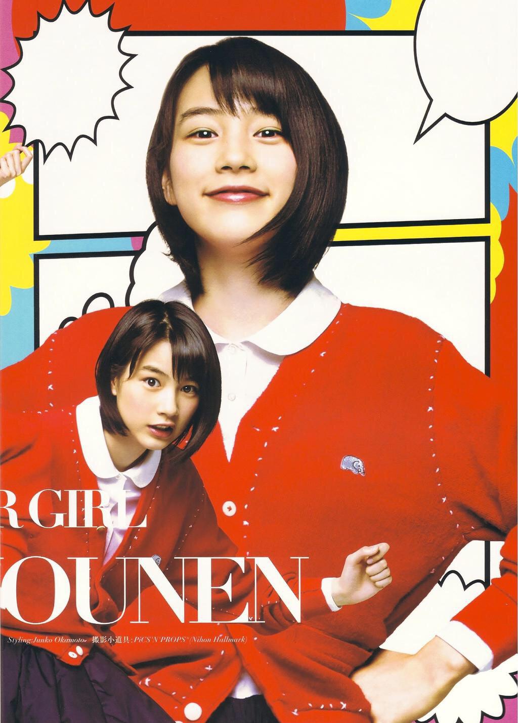 能年玲奈 お気に入り画像☆のトーク | 755