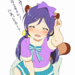 にこのぞ推しだぞ 755