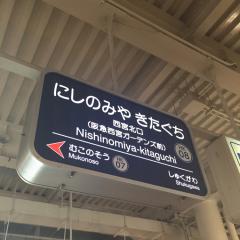 シュンスケ