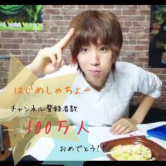 ちょっとこい！