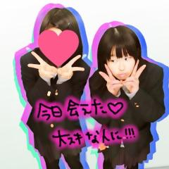 もしつきあってくれるひと。