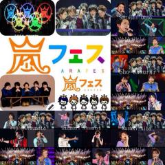 嵐大好き💙❤️💚💛💜