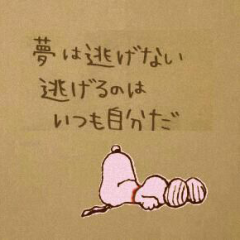 あいはのトーク