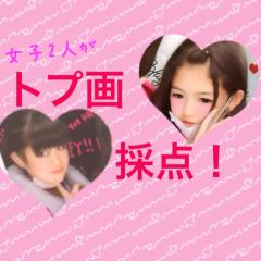 女子2人がトプ画採点するよ👐