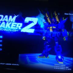 ガンプラを作る人募集中