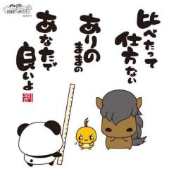 小学生 小4 女子！