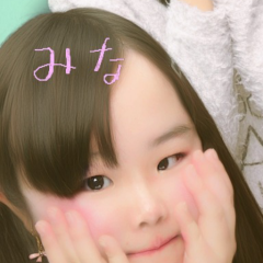 みな【♢しずくちゃん♢】