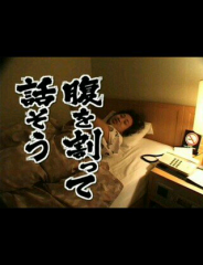 ソープ