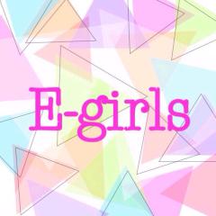 E-girls最高❤️集まれ〜