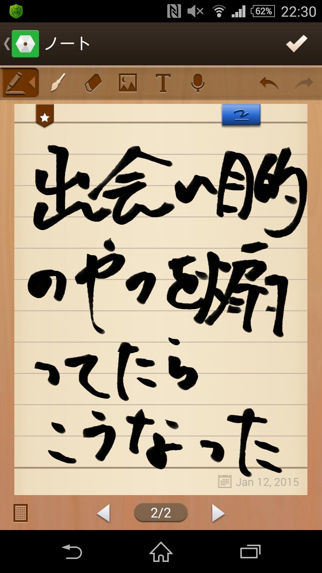 投稿画像