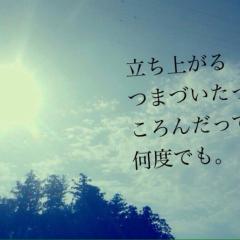 歌詞