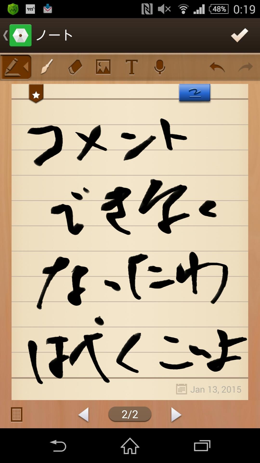 投稿画像