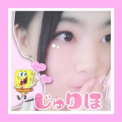 ❥❥じゅりほのトーク