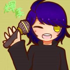 輝美