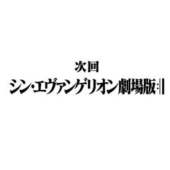 神奈川の相模原市でし♪