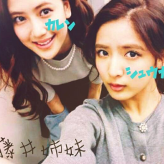 E-girls大好きな人集まれ～