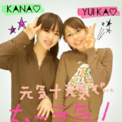 kana(≧∇≦)b